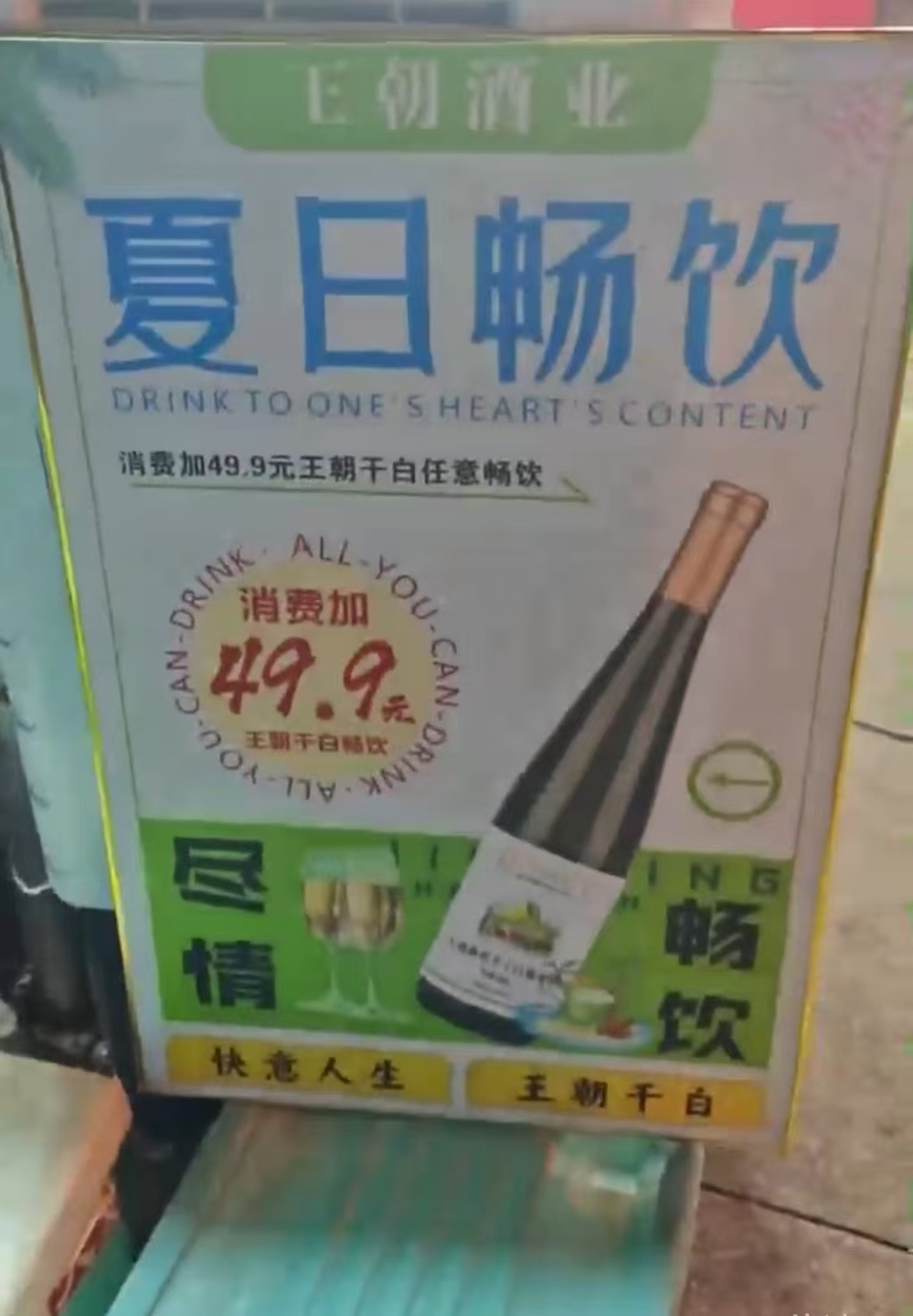 俄罗斯·专享会294VIP(中国区)官方网站