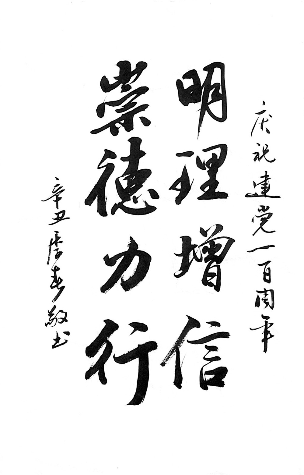 1626312570522096.jpg