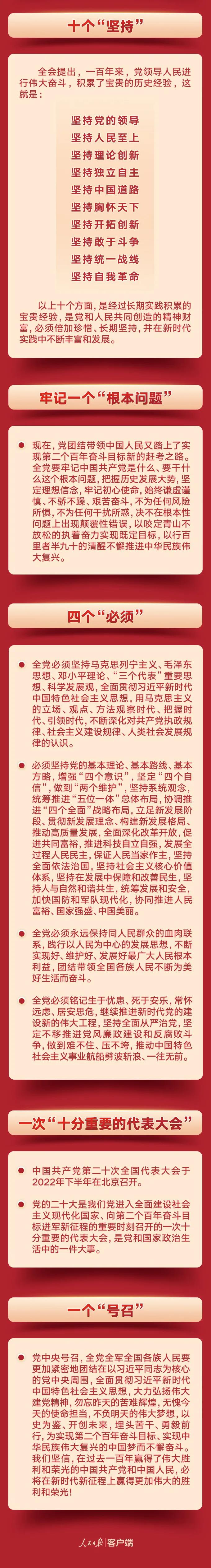 俄罗斯·专享会294VIP(中国区)官方网站