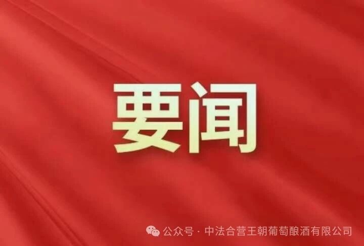 俄罗斯·专享会294VIP(中国区)官方网站