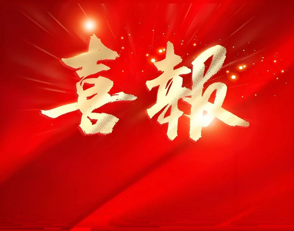 俄罗斯·专享会294VIP(中国区)官方网站