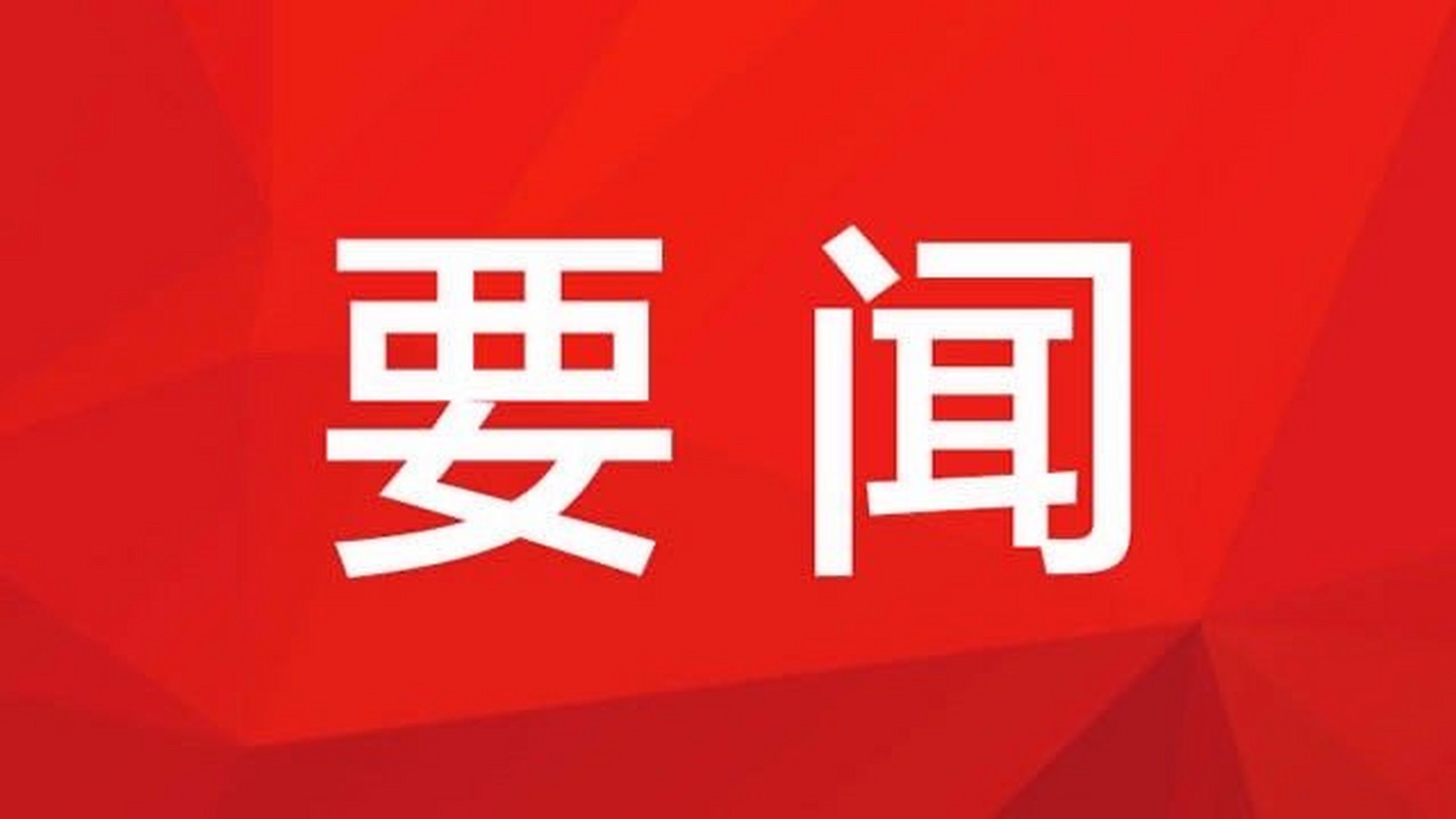 俄罗斯·专享会294VIP(中国区)官方网站