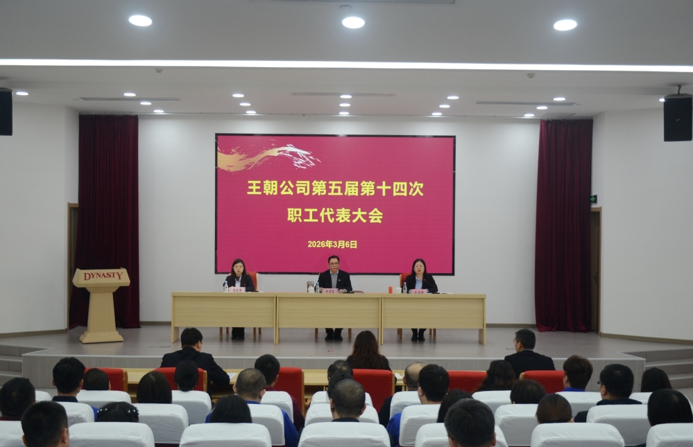 俄罗斯·专享会294VIP(中国区)官方网站