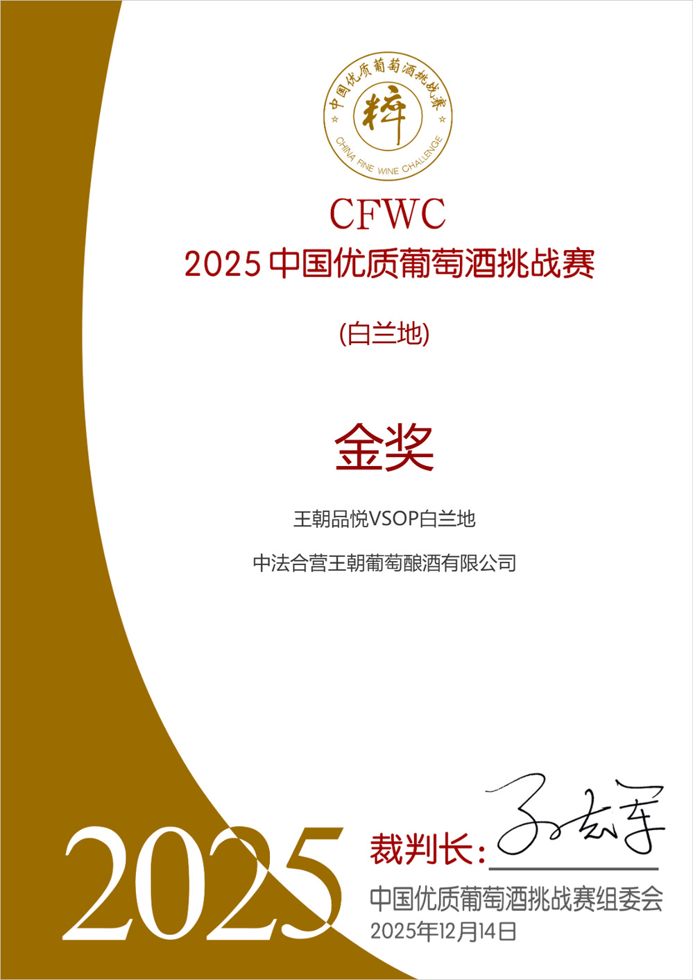 俄罗斯·专享会294VIP(中国区)官方网站