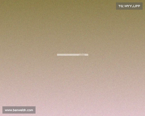 罗马诺爆料曼联签下谢什科转会费总额达8500万欧元