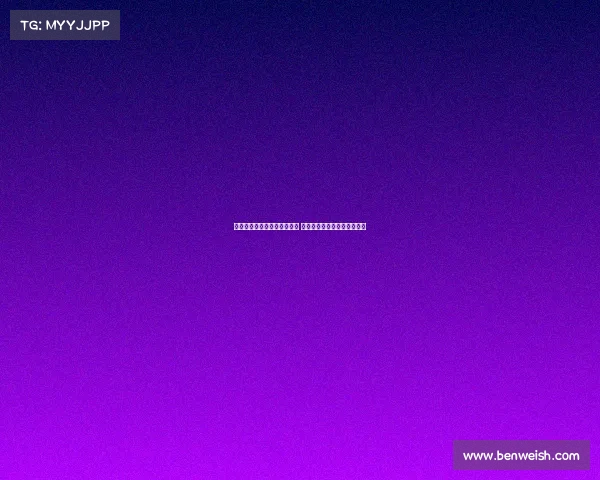 贝西克塔斯有意签约本纳赛尔 米兰中场已准备离队寻新挑战