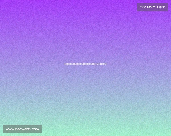 阿贾克斯官方宣布签下日本国脚板仓滉 转会费达1250万欧元